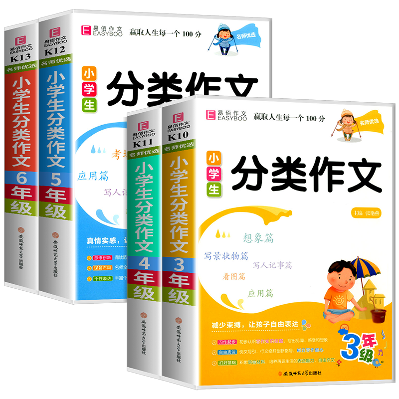 江苏适用2026版实验班小升初暑假衔接教材语文数学英语通用版新初一预科初中预备班小学升初中暑期作业六升七年级毕业总复习必刷题