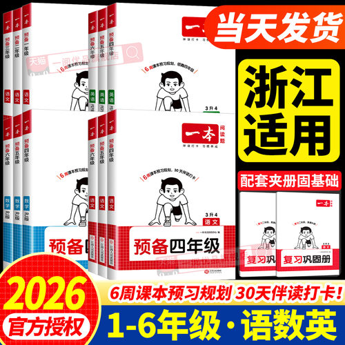 认准官方授权旗舰店！当天发货