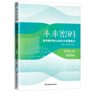 2025秋全优少年实验班单元双测全优测评卷小学一二三四五六年级上册下册语文数学英语人教版北师大版苏教版外研版期中期末同步测试