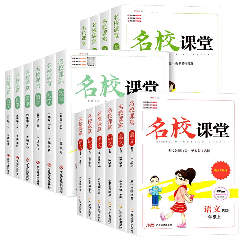 2026秋优翼新领程默写大通关一二三四五六年级上下册人教版小学语文同步课文阅读理解专项练习册默写训练必刷题课后复习