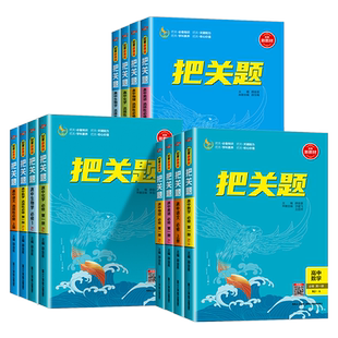 【全套6册】DK一分钟科学系列 DK一分钟数学心理学量子物理哲学天文学 7-15岁儿童青少年科普百科三四五六年级中小学生课外书