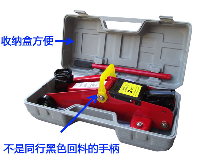 轎汽車用品2t2T噸千斤頂4S店臥式油液壓換輪胎省力 帶塑料工具箱