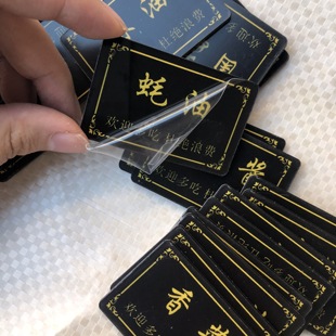 菜品贴餐饮店酱料牌子定做自助餐厅菜名贴制作银泰餐厅菜名牌