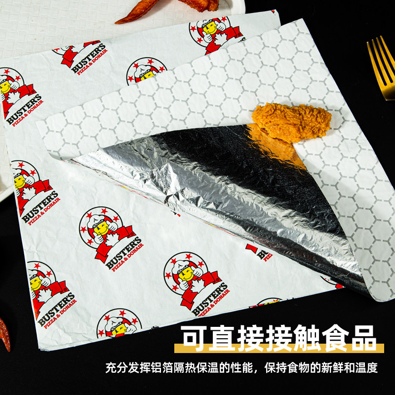 兴起汉堡纸三明治墨西哥卷饼包装保温铝箔锡纸蜂窝复合抽取商用图片