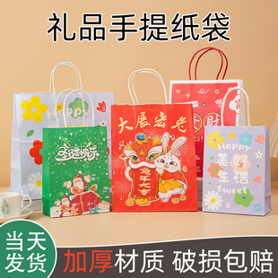 礼品袋高级感伴手礼物袋小大号生日毕业打包装定制手提袋子牛皮纸