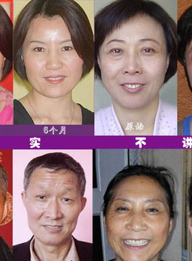 俏白脸生命活化能精华液提拉紧致