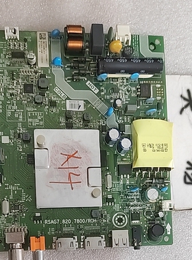 海信HZ32E35A(BOM1)232034主板RSAG7.820.7800屏HD315S1H74