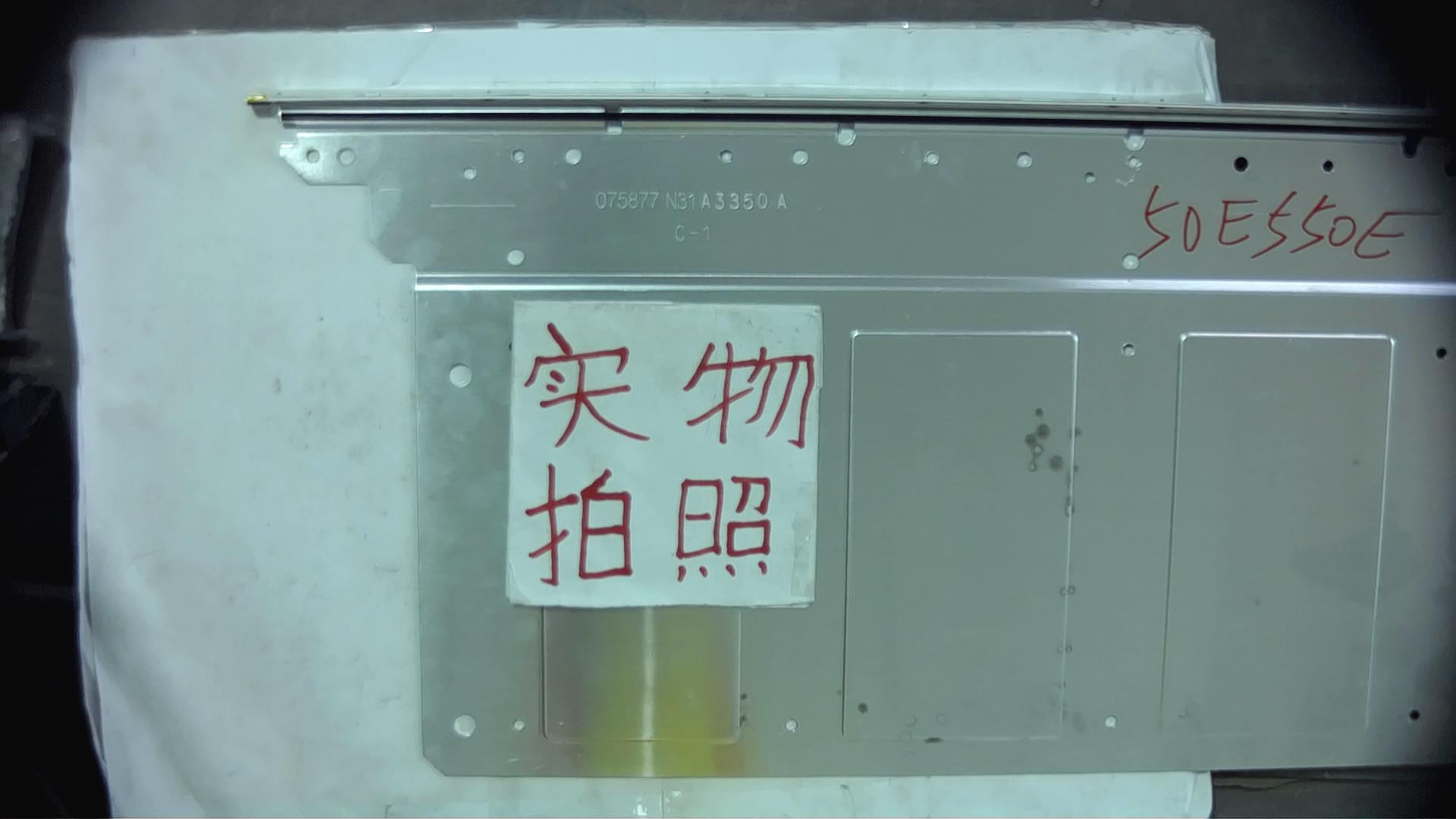 原装 创维50E550E灯条V500H1-LE1-TREM3 075877N31A3360B共56灯