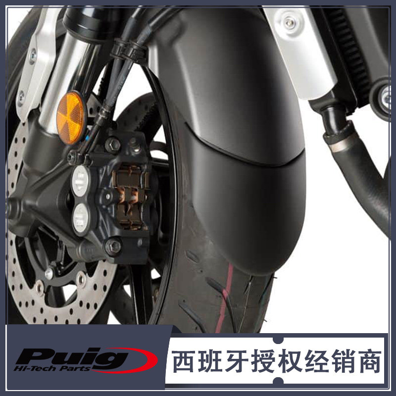 KTM 1050 1090 1190 1290 前挡泥板 西班牙PUIG原装进口|ruв категории мотоцикл/оборудование/аксессуары, других поставок мотоциклов - от Buy2taobao.com для оказания профессиональной услуги покупки агента Taobao