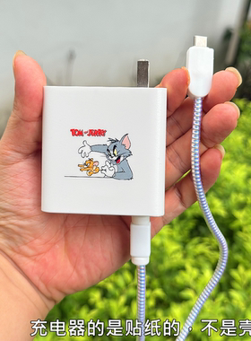 适用华为MateBook13 14 D14 D16 65W充电器CP3数据线保护套缠绕绳