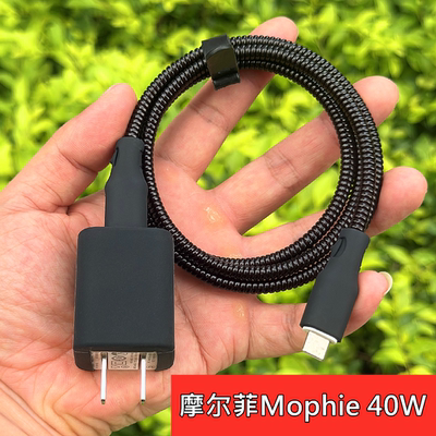 适用苹果17 iPhone16 pro充电器保护套Mophie摩尔菲40W数据线绕绳