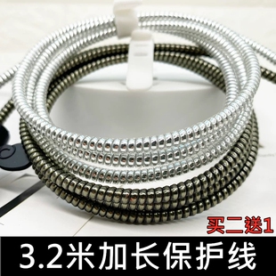 适用苹果华为笔记本数据线保护线套vivo充电线2米加长3.2米缠绕绳