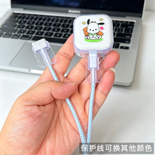 适用苹果MacBook Air M5 M4 30W 35W 40W 70W充电器数据线保护套