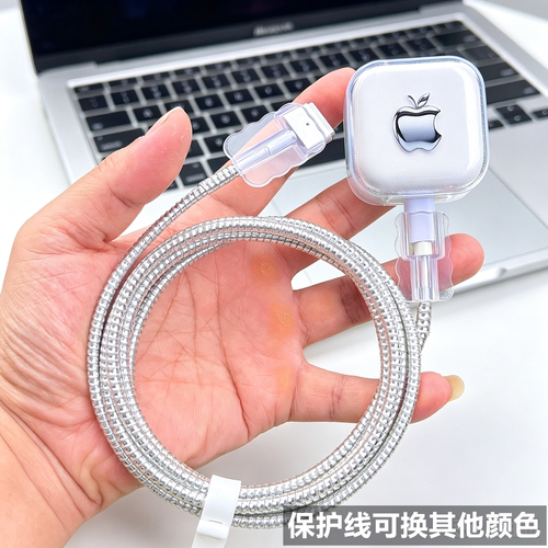 适用苹果MacBook Air M5 40W英规港版马来西亚充电器数据线保护套