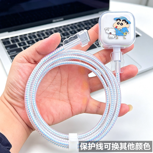 适用苹果MacBook Air笔记本M5 M4 30W 35W 40W充电器数据线保护套