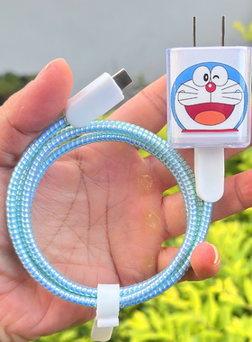 适用乐物Lewoo 45W充电器保护套壳苹果17 16 15pro数据线缠绕线绳