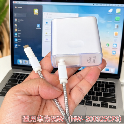 适用华为MateBook13 14 D14 D16 65W充电器CP3数据线保护套缠绕绳