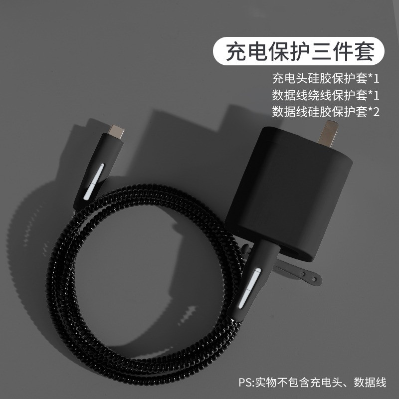 V8Pro荣耀X50 X50i  X40 X40i数据线保护套35W 40W充电器壳缠绕绳使用感如何?