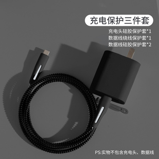 X40 榮耀X70i X60 X50i 40W充電器殼纏繞繩 X40i數據線保護套35W