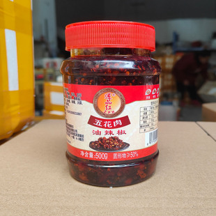【爆款】五花肉油辣椒遵义辣椒贵州猪肉哨油辣椒五花特色下饭