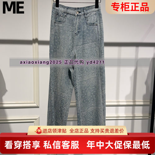 ME FOREVER真我永恒2026夏装印花牛仔直筒裤2625C25207吊牌899