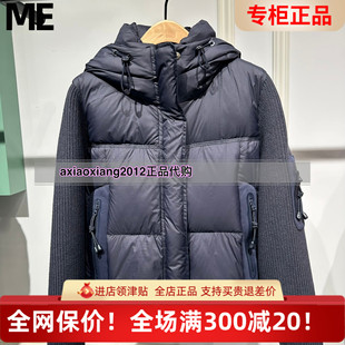 真我永恒2025冬装 羽绒服2549A71202吊牌1999 新款