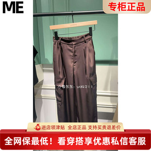 真我永恒2025夏季新品女士松紧腰休闲裤2525C15103正品吊699