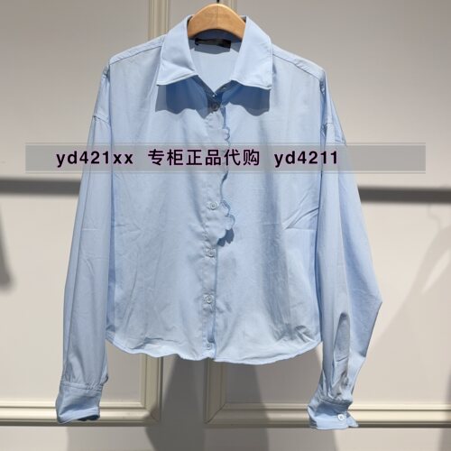 MEFOREVER真我永恒2026秋装新款衬衣2635B41380吊牌799