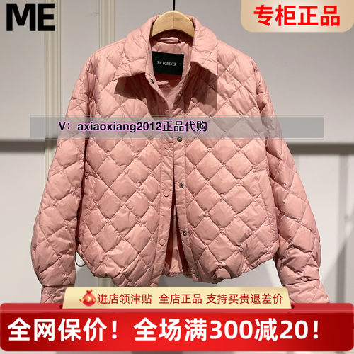 MEFOREVER真我永恒2024冬款衬衣款羽绒服2442A72080吊1599