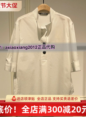 ME FOREVER真我永恒2025夏新品小衫2522B52011吊699