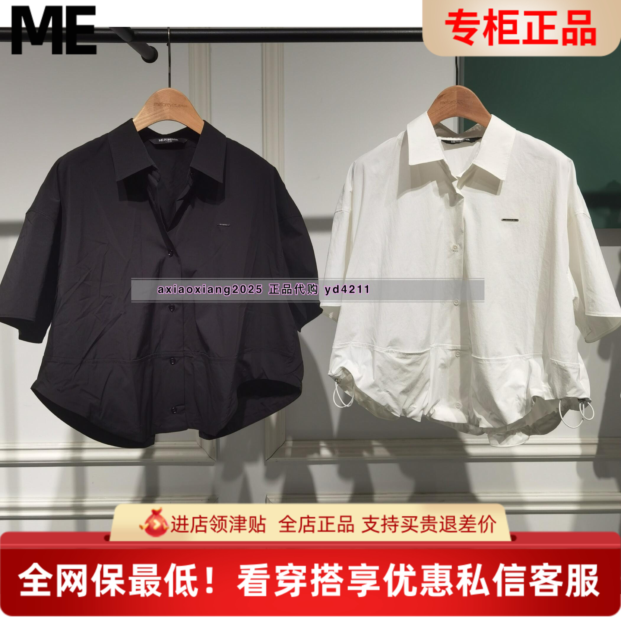 真我永恒2025夏款休闲衬衫2524B41076吊牌699