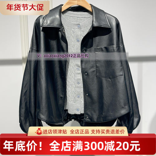 MEFOREVER真我永恒2025春款皮衣外套2513A21044吊999