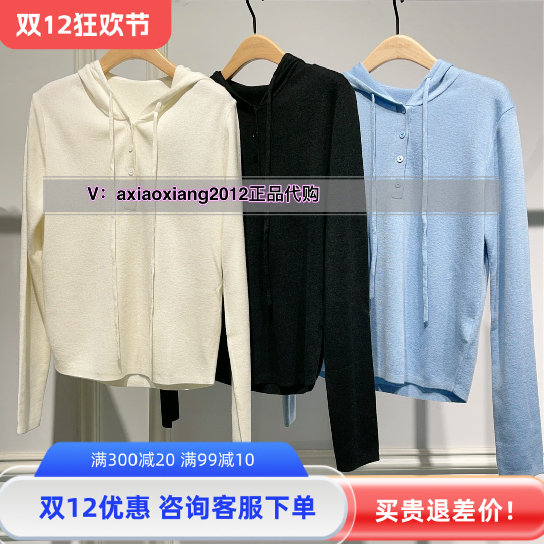 真我永恒套头连帽套头