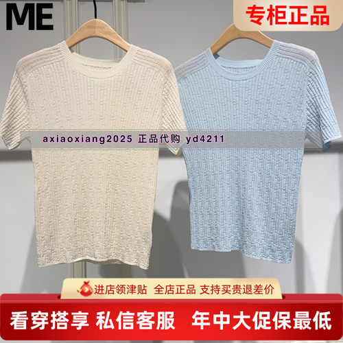ME FOREVER真我永恒2026夏装新款圆领短袖针织T恤2624B62166吊699