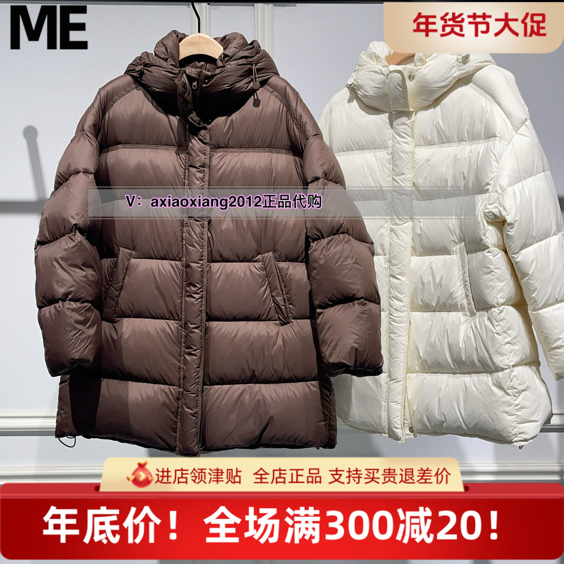 真我永恒2024冬东北抗寒加厚羽绒服中长款面包服2443A73118吊2599,女装/女士精品,羽绒服,淘宝优惠券,粉丝福利购,淘宝优惠卷