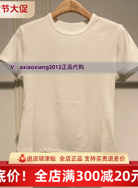 MEFOREVER真我永恒2025秋装新款短袖T恤2531B21003吊299