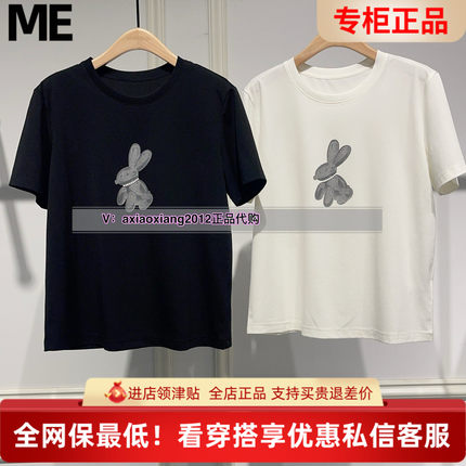 ME FOREVER真我永恒2025夏短袖T恤2523B22041吊399