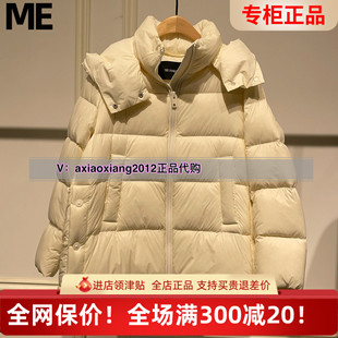 真我永恒2024冬季 女士羽绒服2444A72149吊牌价2599 新品