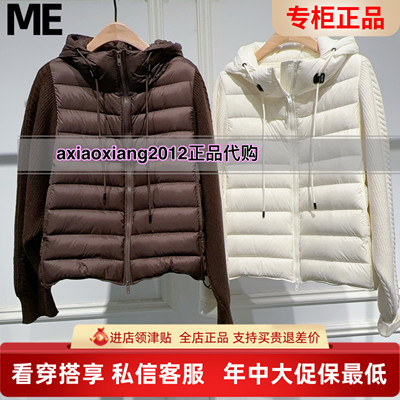 真我永恒2025冬装新款连帽拼接袖羽绒服 2541A72026吊牌1599