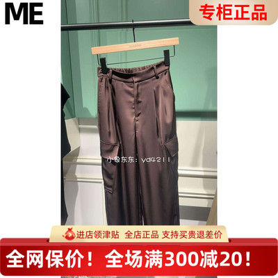 真我永恒2025夏季新品女士松紧腰休闲裤2525C15103正品吊699