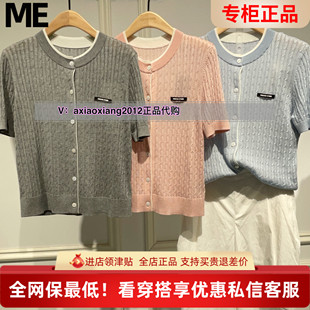 MEFOREVER真我永恒2025秋装新款短袖针织T恤9531B65006吊599