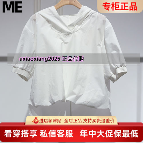 MEFOREVER真我永恒2026夏装新款小衫2622B52130吊牌699