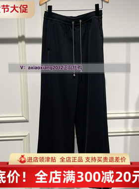 MEFOREVER真我永恒2025春款长裤2515C15082吊899