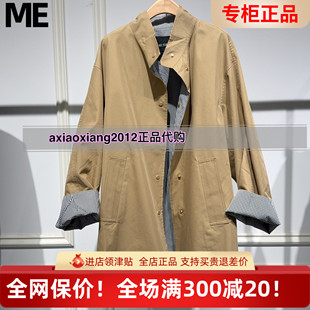 MEFOREVER真我永恒2025秋宽松版 吊1399 老钱风风衣2536A43130