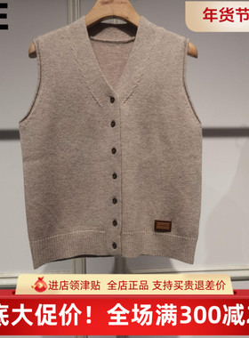 真我永恒2025冬款羊毛马甲背心2541B65019吊牌799