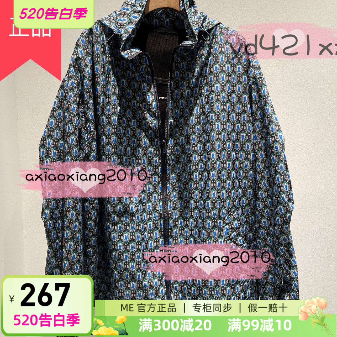 真我永恒2023春装新品风衣外套2314A22233-999 女装/女士精品 短外套 原图主图