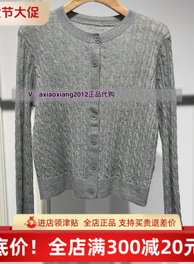 MEFOREVER真我永恒2025春款毛衣开衫2511B64007吊899