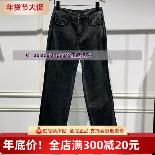 MEFOREVER真我永恒2024冬款加绒牛仔裤微喇长裤2442C24061吊699