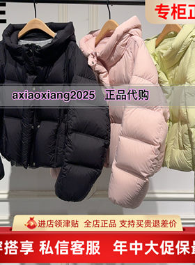 真我永恒2025冬装新款短款连帽羽绒服面包服2544A71104吊2299