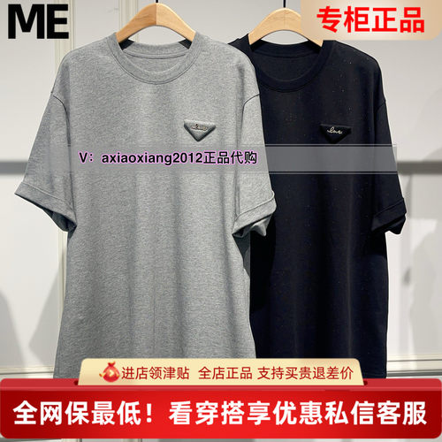 ME FOREVER真我永恒2025夏宽松版T恤2525B22100吊599